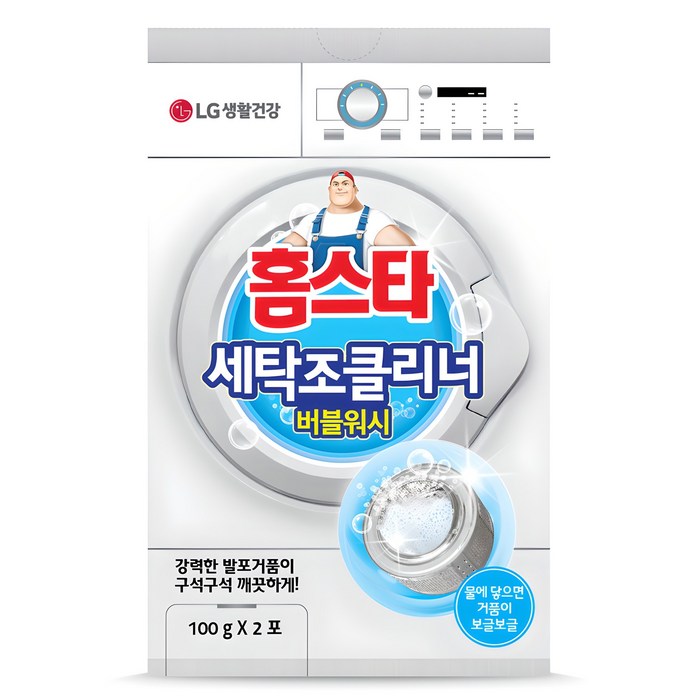 드럼세탁기 세탁조 클리너 제품 사진